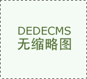 2025-2031年中国现代农业行业前景研究取投