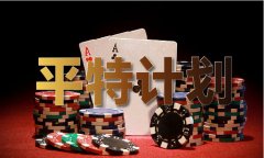 7788888最新管家-7777788888最新管家春节版下