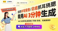 科技赋能农业：南阳社旗县聪慧种植